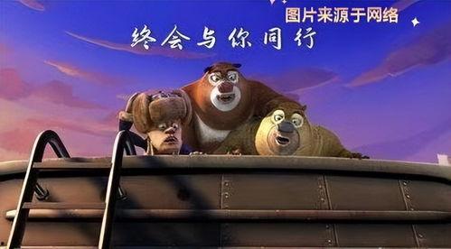 熊出没之过年在线观看,欢乐团圆，熊大熊二闹新春  第3张