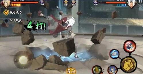 火影纲手技能爆料大全最新,揭秘忍者界传奇女侠的神秘力量  第2张