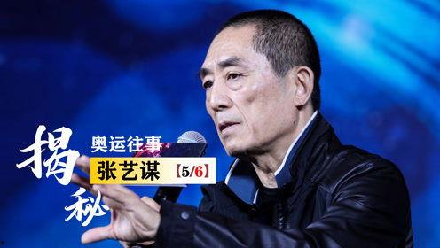 王斌爆料张艺谋视频合集,王斌独家爆料视频合集深度解析 第2张 王斌爆料张艺谋视频合集,王斌独家爆料视频合集深度解析 第2张